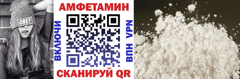 как найти закладки  Грозный  АМФ 97% 