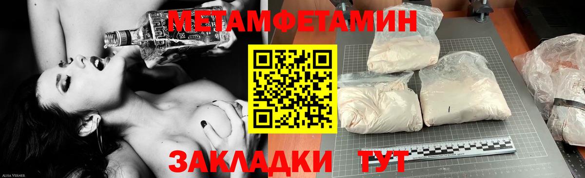 Меф кристаллы  ТГК  Cocaine  Вход с VPN  Гашиш  Грозный  ЭКСТАЗИ 