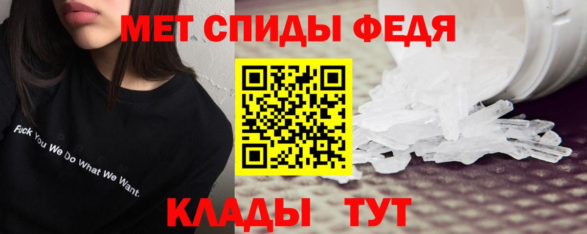 АМФ 97%  Амфетамин  Грозный 