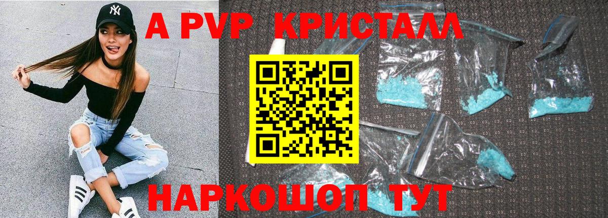 Альфа ПВП Грозный