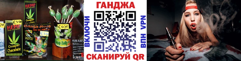Canna-Cookies конопля  Грозный 