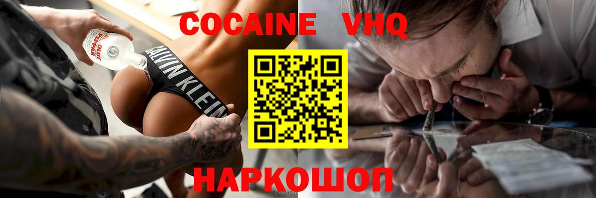КОКАИН Эквадор Грозный