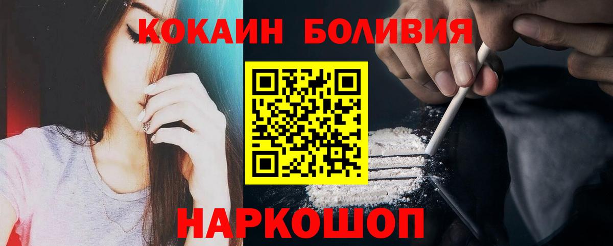 КОКАИН 99%  Грозный 