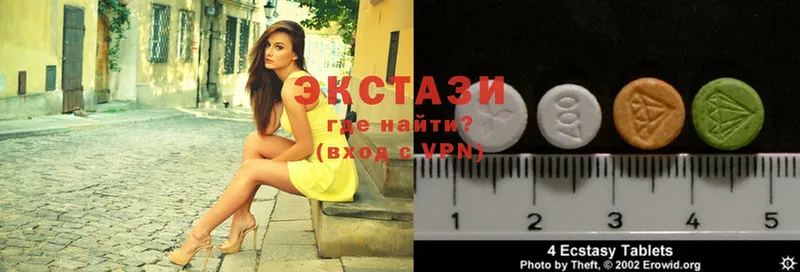 Ecstasy 99%  Грозный 