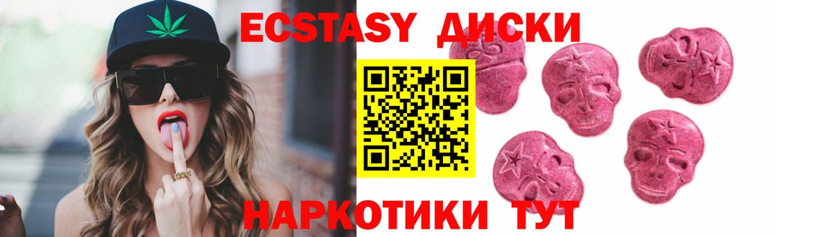 Экстази  Грозный  кракен tor  ЭКСТАЗИ 99%  ЭКСТАЗИ 300 mg 