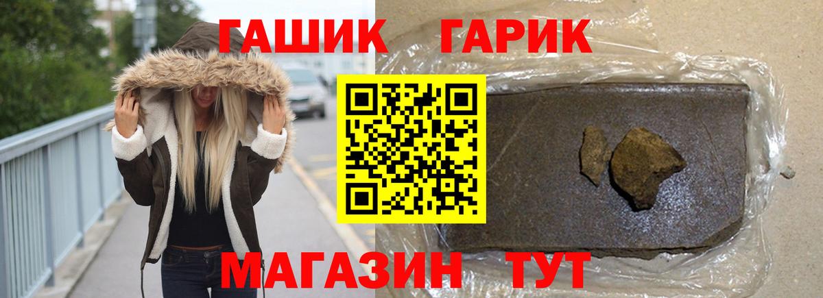 Гашиш Cannabis  Грозный  что такое наркотик  ГАШИШ AMNESIA HAZE  ГАШИШ 