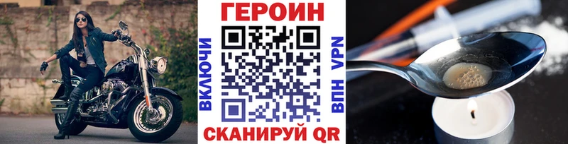 блэк спрут   Грозный  ГЕРОИН белый 