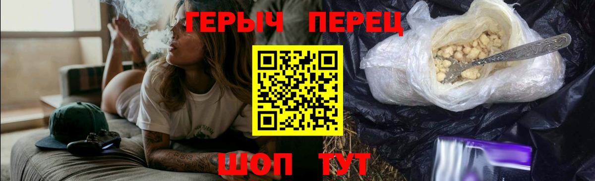 Героин VHQ  Вход с VPN  Героин  Грозный 