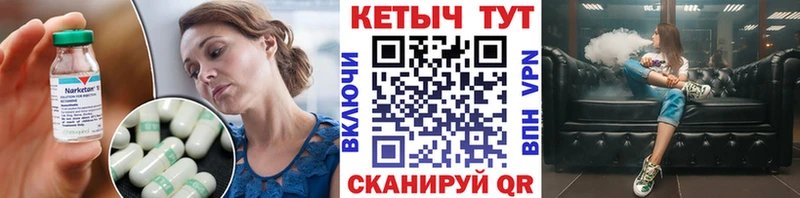 МЕГА как зайти  где можно купить   Грозный  КЕТАМИН VHQ 