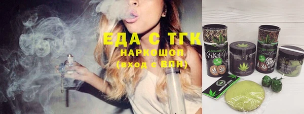 MESCALINE Надым