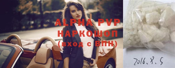 MESCALINE Надым