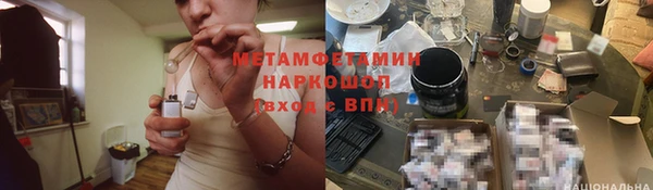 мяу мяу кристалл Вязники