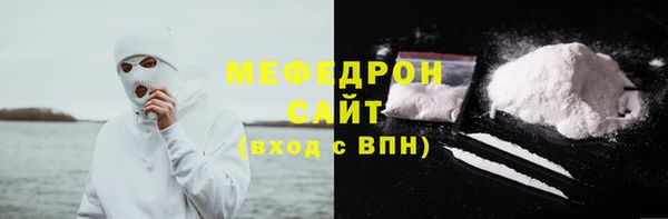MESCALINE Надым