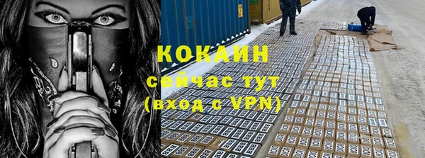 прущая мука Навашино