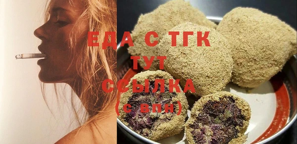 MESCALINE Надым