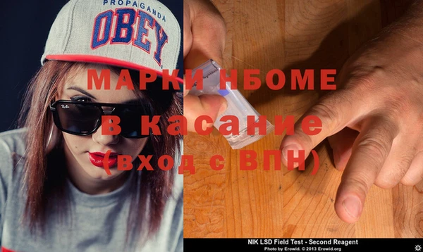 прущая мука Навашино