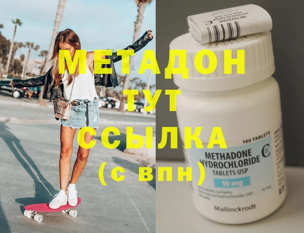 MESCALINE Надым
