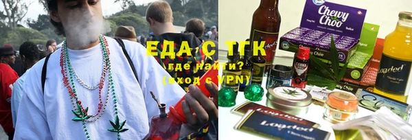 MESCALINE Надым