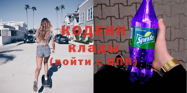 MESCALINE Надым