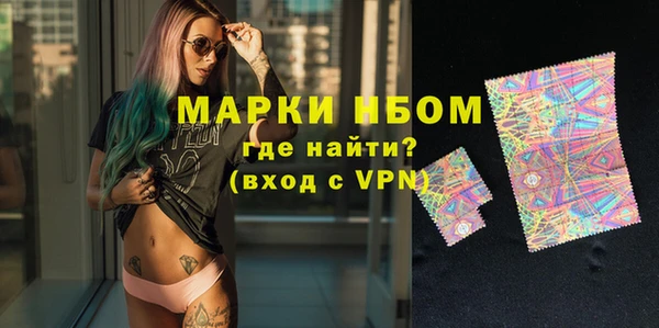 прущая мука Навашино