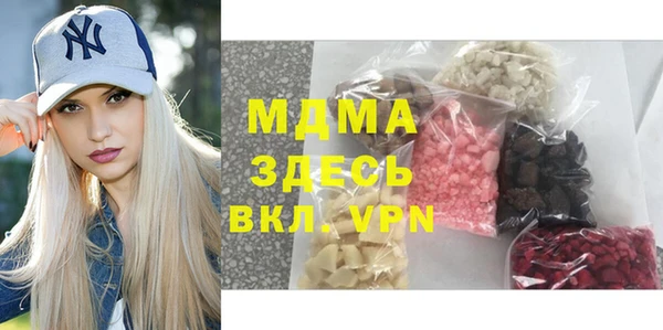 MESCALINE Надым