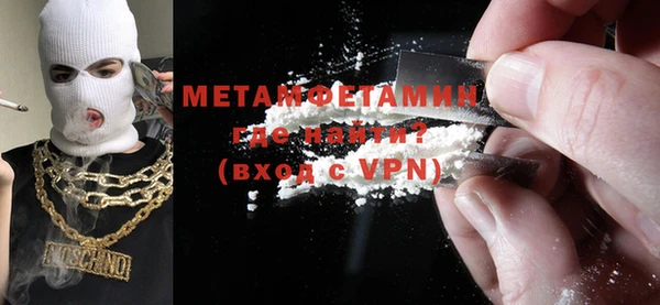 прущая мука Навашино