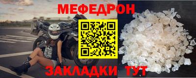 герыч Беслан