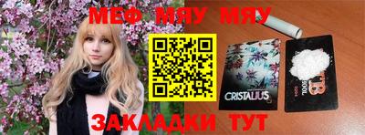 соль ск Берёзовский