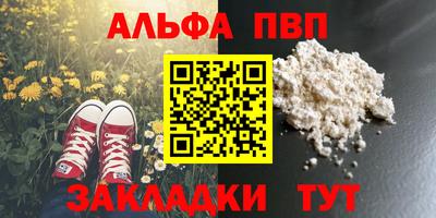 гидропоника Беслан