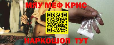 молекула духа Берёзовский