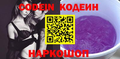 каннабис Бийск