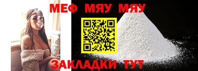 марки nbome Бийск