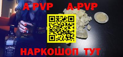 гидропоника Беслан