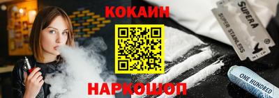 марки nbome Бийск