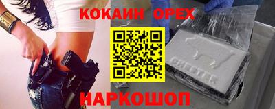 марки nbome Бийск