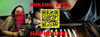 каннабис Бийск