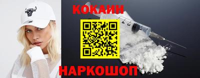 соль ск Берёзовский