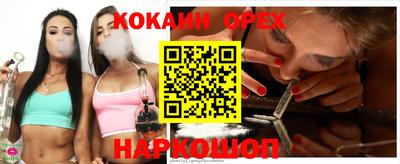 гидропоника Беслан