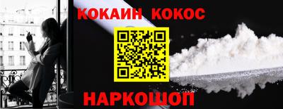 соль ск Берёзовский