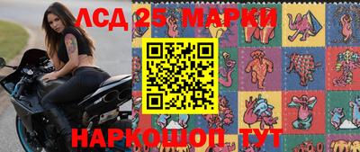 герыч Беслан