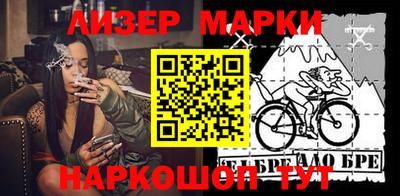 герыч Беслан