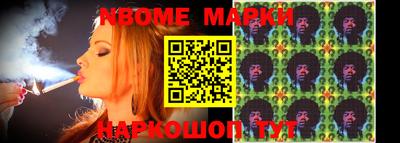 каннабис Бийск