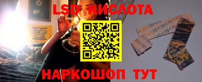 каннабис Бийск