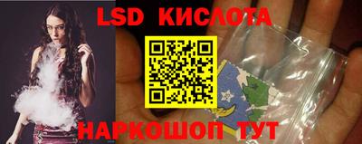соль ск Берёзовский