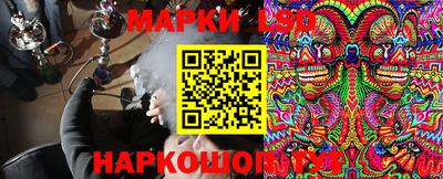 марки nbome Бийск