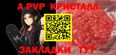 соль ск Берёзовский