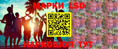 молекула духа Берёзовский