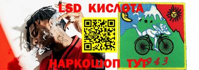 герыч Беслан