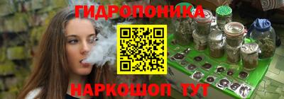 марки nbome Бийск