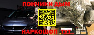 молекула духа Берёзовский